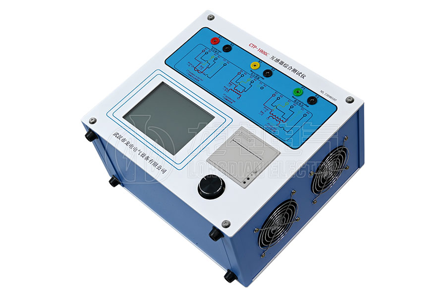 LDCTP-1000C便攜式互感器綜合特性測(cè)試儀